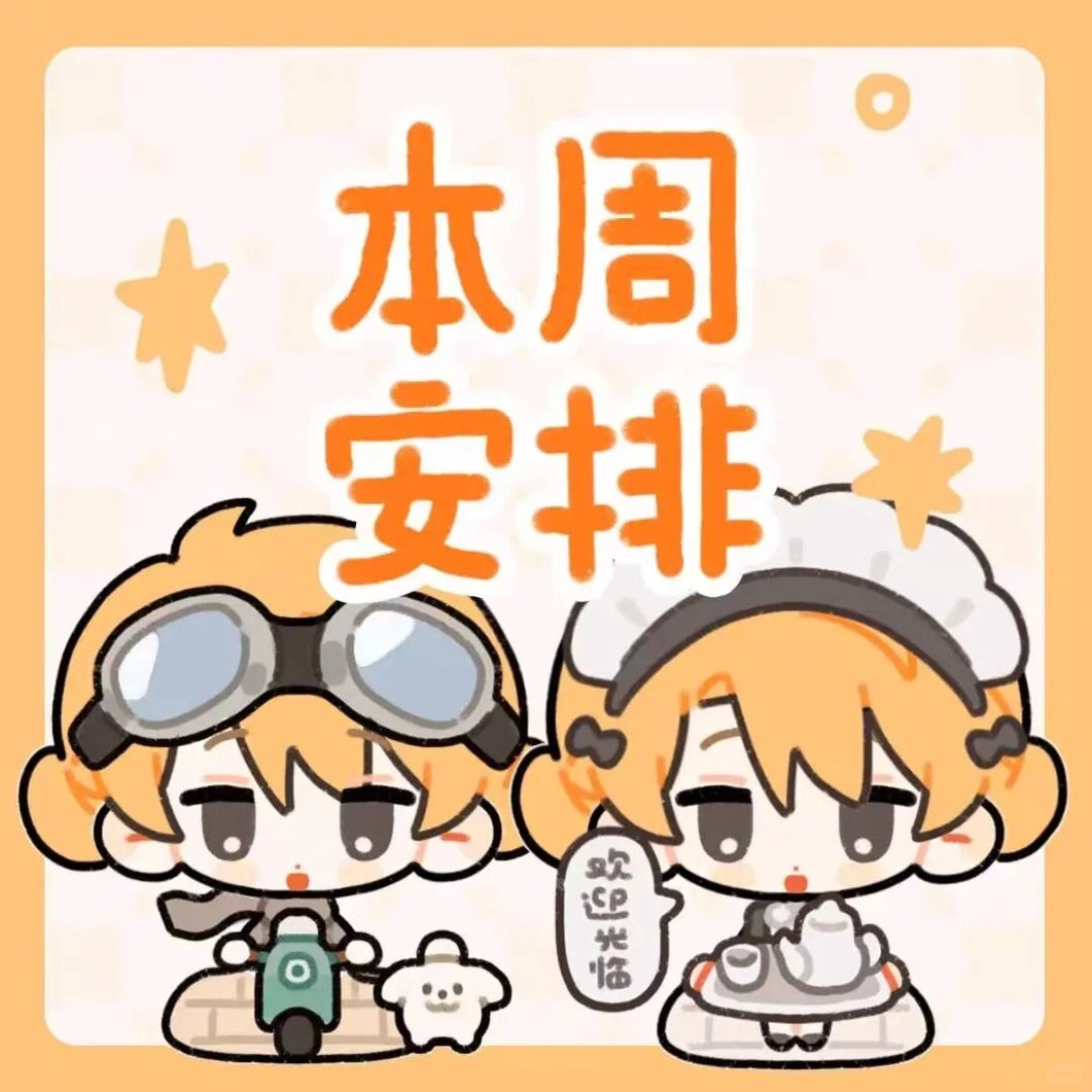 小表情模板约稿Q版手绘插画设计