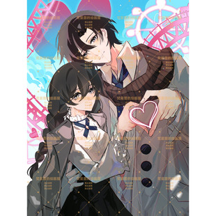 情人节七夕双人贴贴模板约稿动漫梦女oc手绘插画设计定制