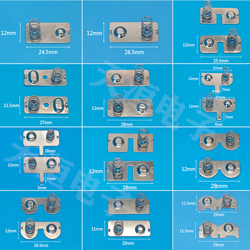 5号电池片弹片遥控器玩具接触片