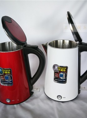 Deli得力0767家用电热水壶双层保温防烫一体防干烧无缝内胆红色白