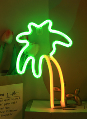 新款LIED创意椰子树装饰灯网红氛围灯网红同款房间氛围灯造型灯