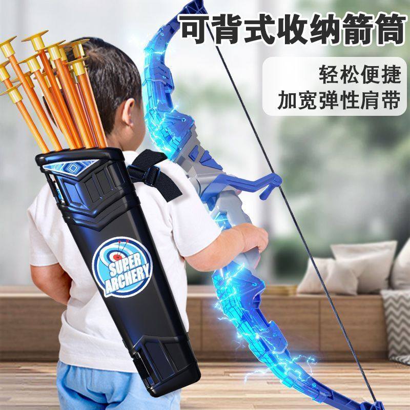 大号弓箭儿童玩具套装灯