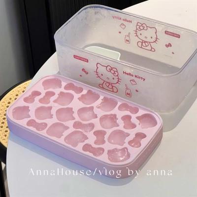 helloKitty冰块模具家用食品级制作冰块储冰盒三丽鸥冻冰硅胶冰格
