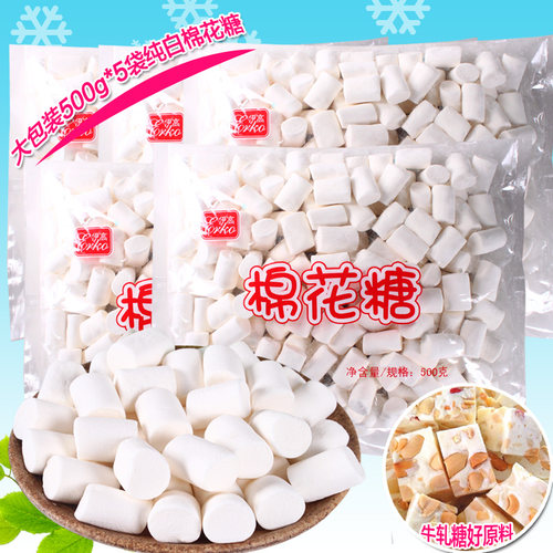 伊高500g原料手工牛轧糖