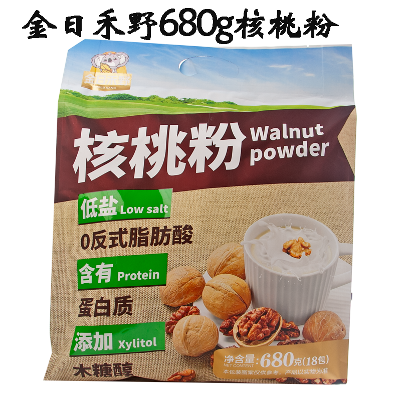 金日禾野680g*牛奶加钙核桃粉内有18小袋独立小包装早餐冲饮