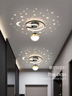过道灯北欧创意星空投影星光入户玄关灯满天星衣帽间阳台走廊灯具