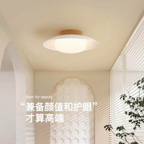 过道灯奶油风阳台灯走廊吸顶灯