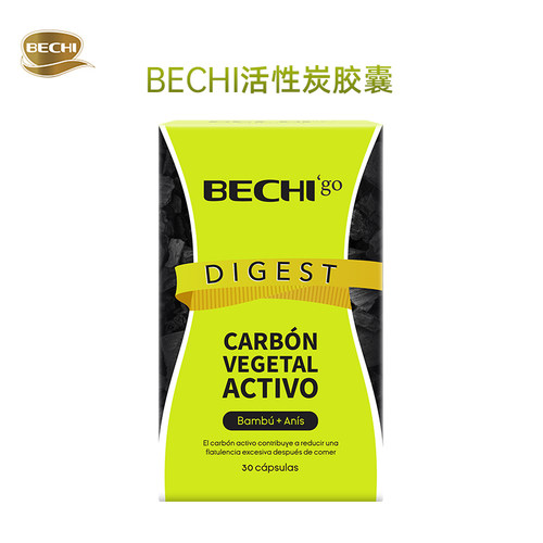 BECHI活性炭复合胶囊30粒/盒
