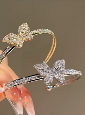 微镶锆石蝴蝶手镯女2024年轻奢小众设计高级感开口可调节精致手环