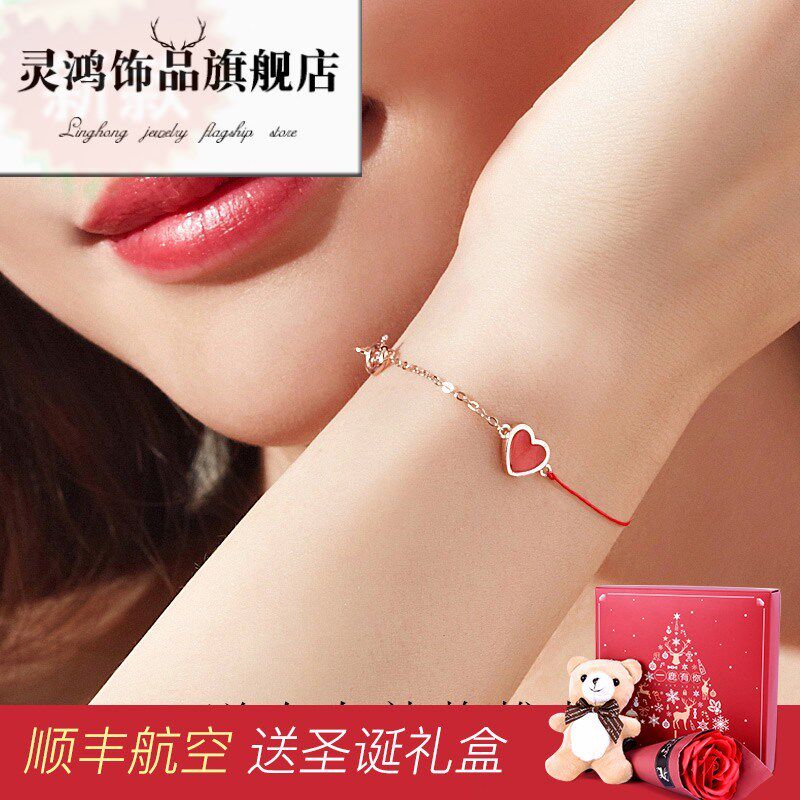 网红同款小红心ins小众设计纯银手链女学生渐冻人红绳手饰镶施华