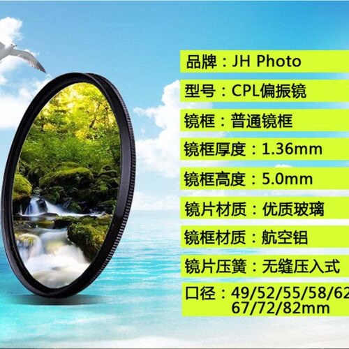 单反相机CPL偏振37 40.5 43 46 49 52 55 62 67 72 77 82mm光滤镜