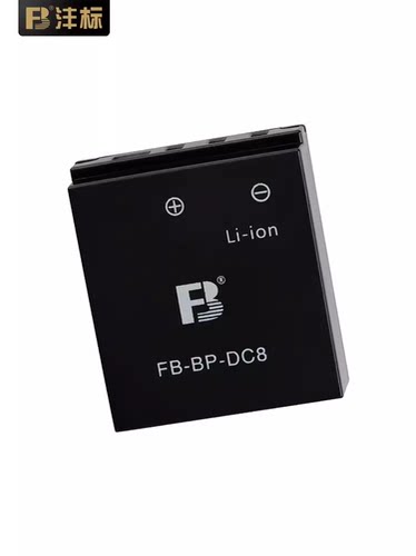 沣标DC8电池适用徕卡相机X1 X2 X Mini-M X-Vario XE微单TYP113