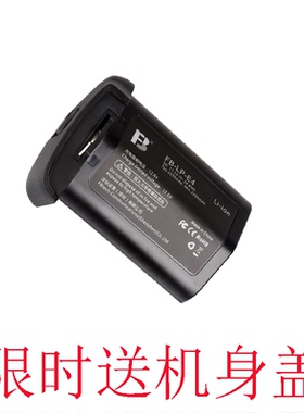沣标LP-E4电池适用于佳能单反相机EOS-1Ds Mark Ⅲ IV 1DX1Ds31D3
