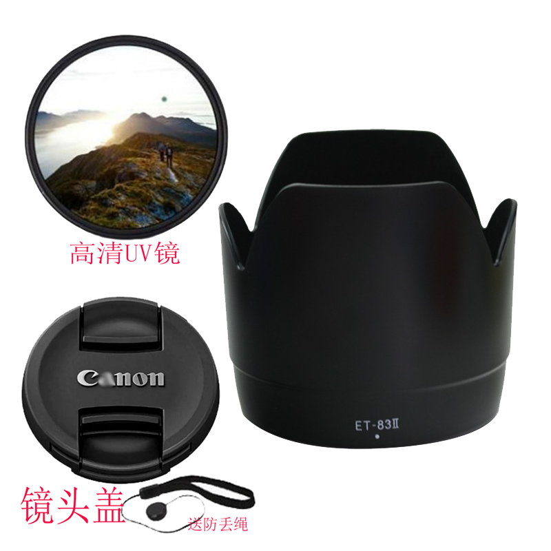 适用佳能 70-200 f2.8L小白镜头配件77mm卡口遮光罩UV滤镜镜头盖