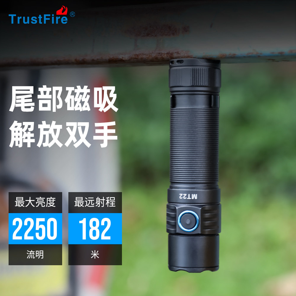 充电磁吸强光手电筒磁吸式led工作灯磁吸照明灯维修灯修车专用