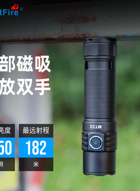 充电磁吸强光手电筒磁吸式led工作灯磁吸照明灯维修灯修车专用