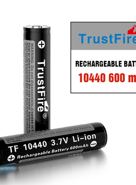 TrustFire 10440锂电池350mAh 7号可充电电池AAA电池
