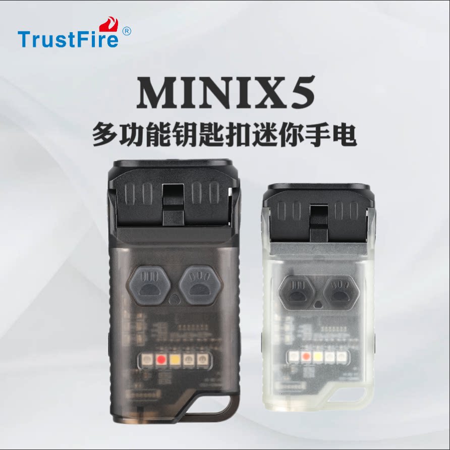 多功能便携式迷你微型手电筒小型强光钥匙扣led灯uv紫光灯验钞灯