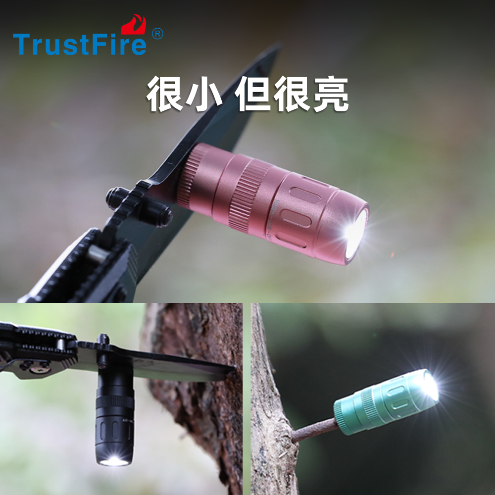 学生随身便携迷你微型手电筒袖珍儿童小型弱光钥匙扣led灯可充电
