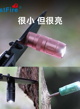 学生随身便携迷你微型手电筒袖珍儿童小型弱光钥匙扣led灯可充电