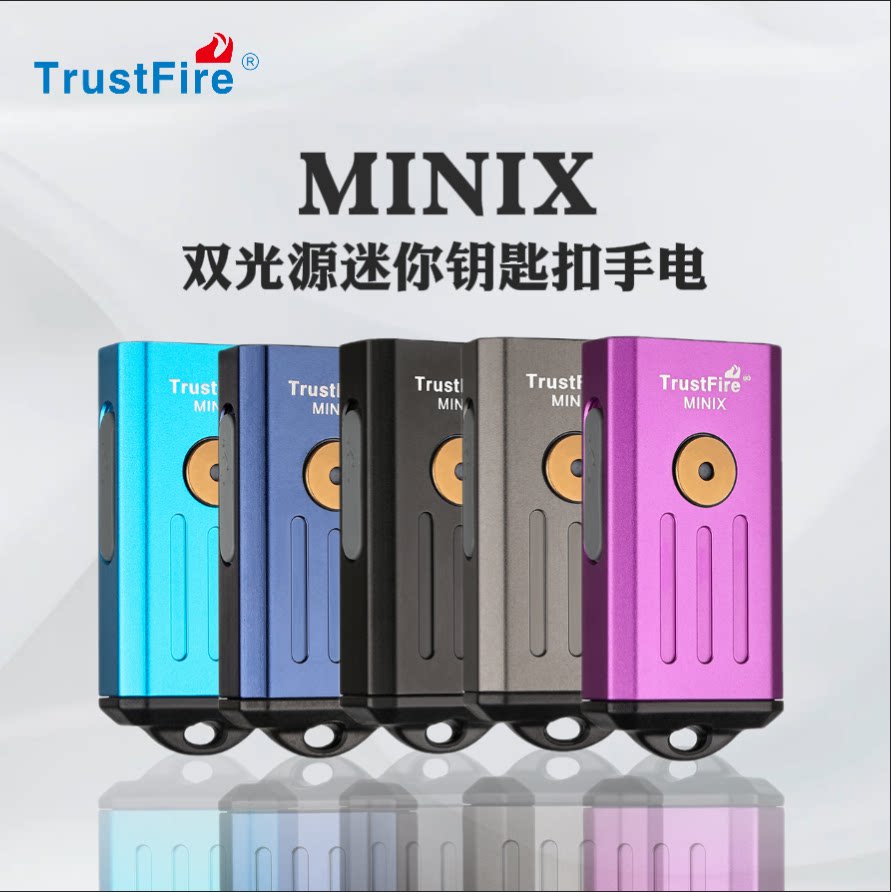 便携式迷你微型小型手电筒强光钥匙扣led灯uv紫光灯紫外线验钞灯