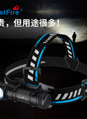 拐角小头灯强光头戴式照明灯磁吸转角灯轻便检修灯汽修车维修专用