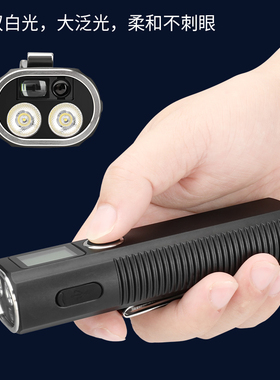 多功能手电筒测距仪激光笔三合一EDC工具灯便携磁吸强光工作灯