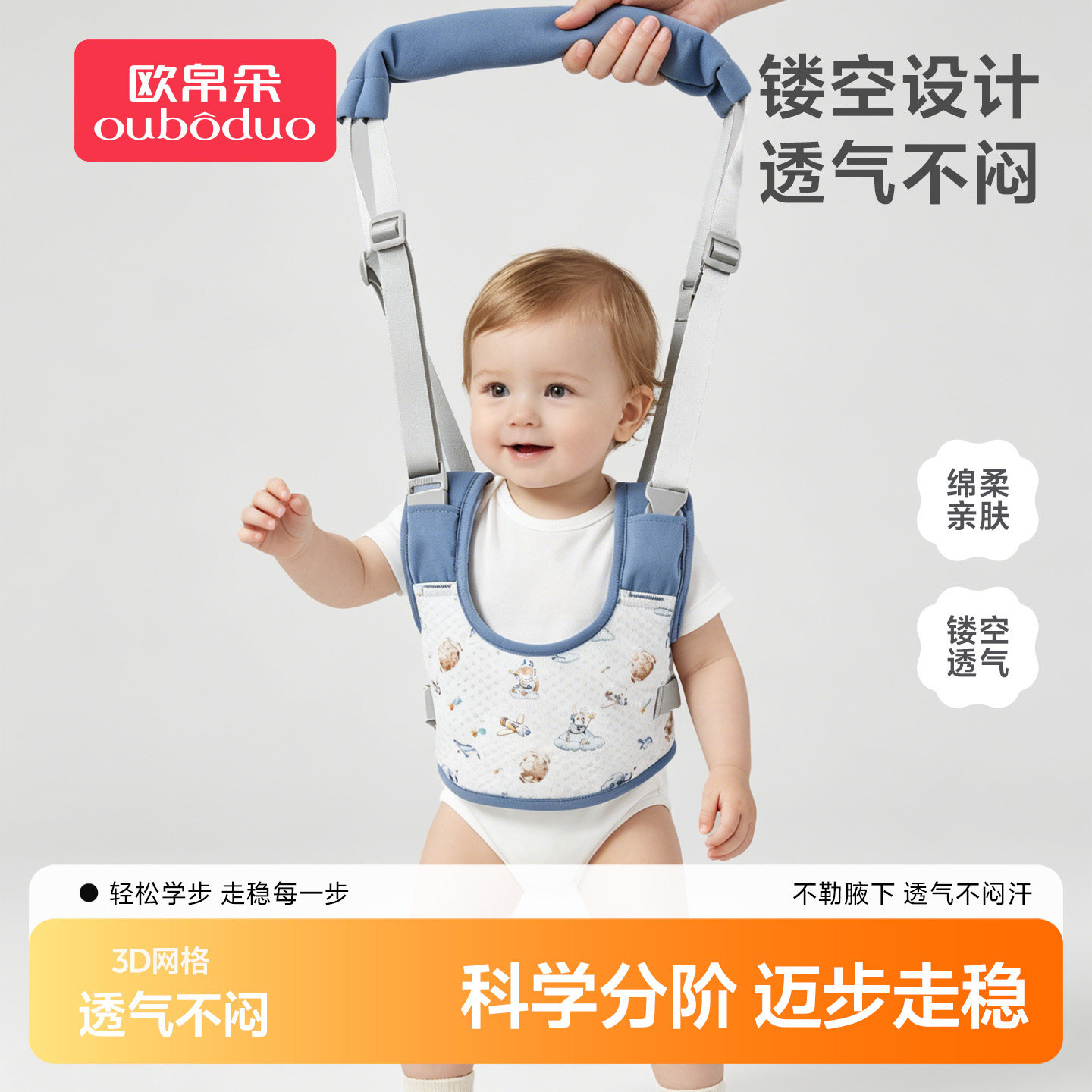 学步带婴幼儿学走路神器牵引宝宝儿童牵引绳学步二合一学步牵引绳