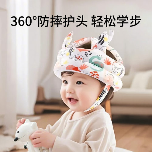 防摔神器夏季透气