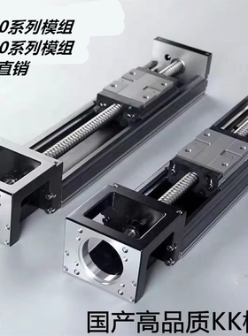 KK50 KK5002C-150/250/300A1 KK4001C-100/150/200A1 国产KK模组