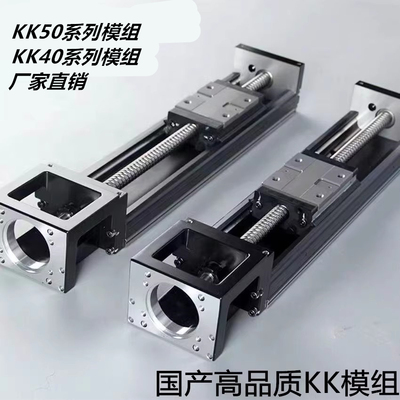 国产KK5002国产KK模组