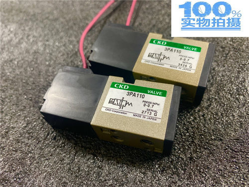 原装电磁阀CKD日本铝合金