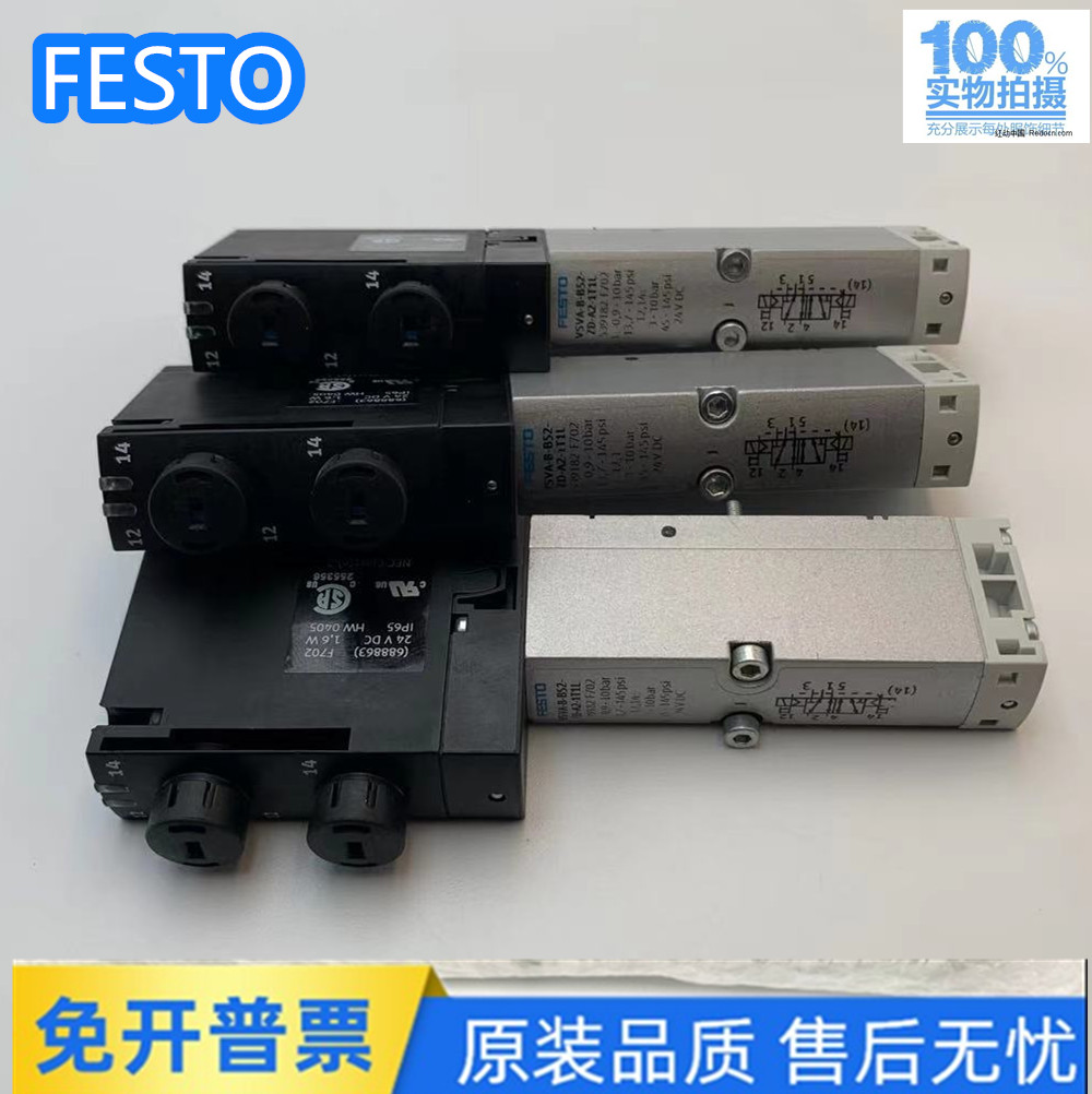 VSVA-B-B52-ZD-A2-1T1L 原装正品FESTO电磁阀 工程余货无包装