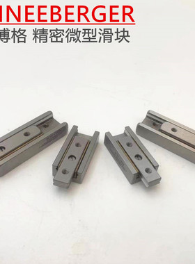 正品SCHNEEBERGER施耐博格NDN1-30.20 NDN1-20.10 NDN2-70.60滑台