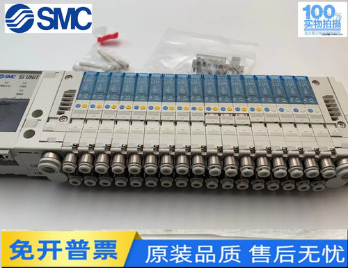 SMC控制阀组SMC日本塑料加铝合金
