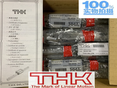 全新原装正品THK RSR15ZMUU+70LM 2RSH15ZMUU+230LM 直线导轨滑块