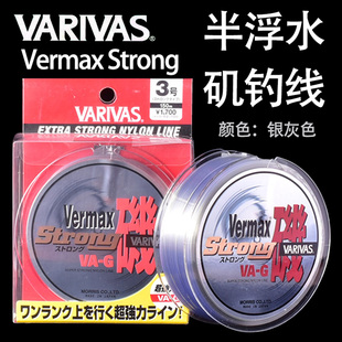 日本VARIVAS巴里巴斯Vermax strong半浮矶钓线主线前打线滑漂线