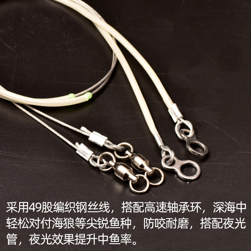 丑女人路亚49股夜光前导线 带别针船海钓钢丝线强拉力耐磨防咬线