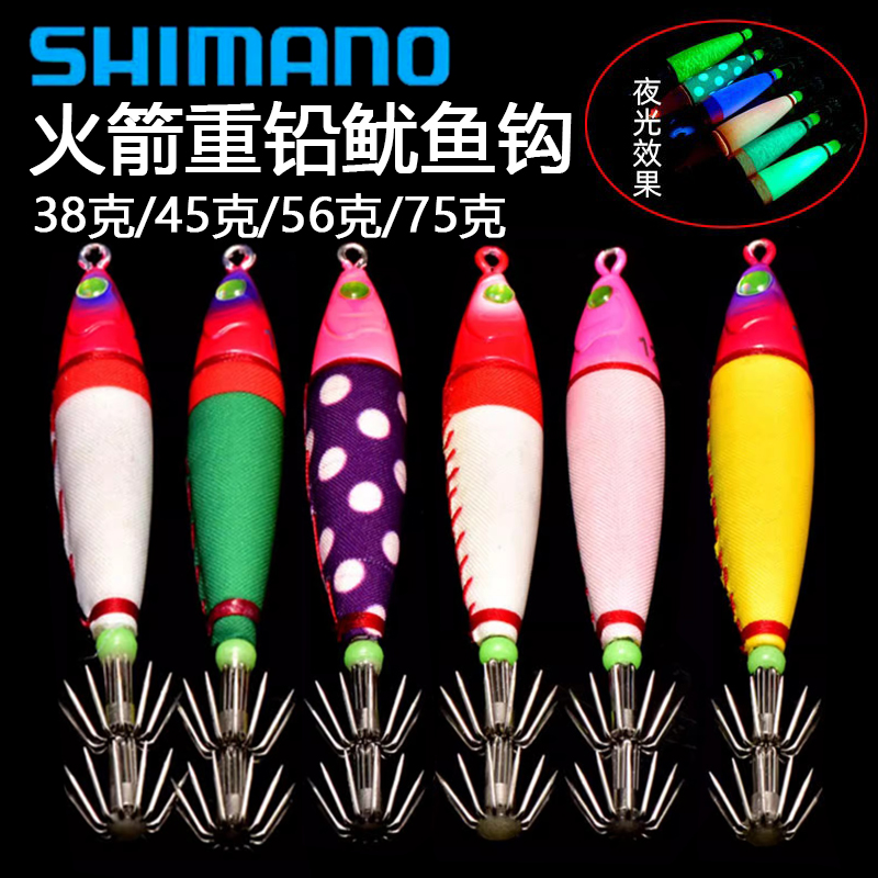 重铅木虾钓火箭鱿锤子鱿鱼钩