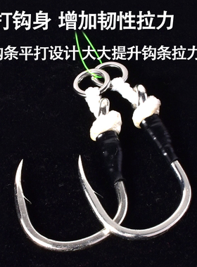 日本进口SHOUT速特330SK深海绑好铁板钩铅笔波爬鱼钩单钩短绳绑钩