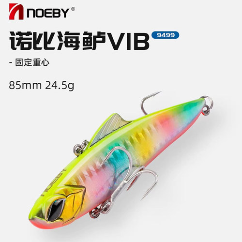 诺比沉水VIB金枪翘嘴鲈鱼石斑