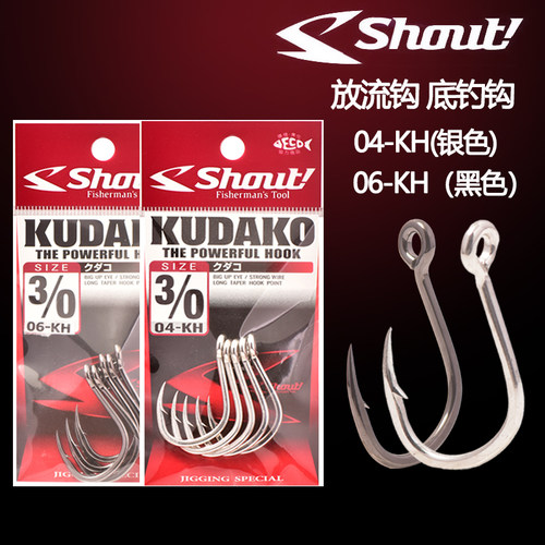 日本SHOUT放流钩活饵青物钩