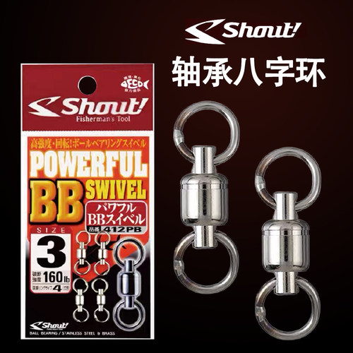 日本速特不锈钢轴承八字环连接器