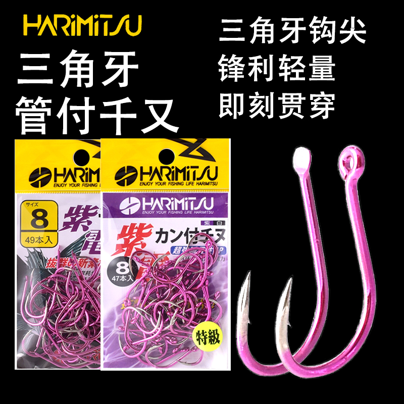日本进口管付大包装鱼钩
