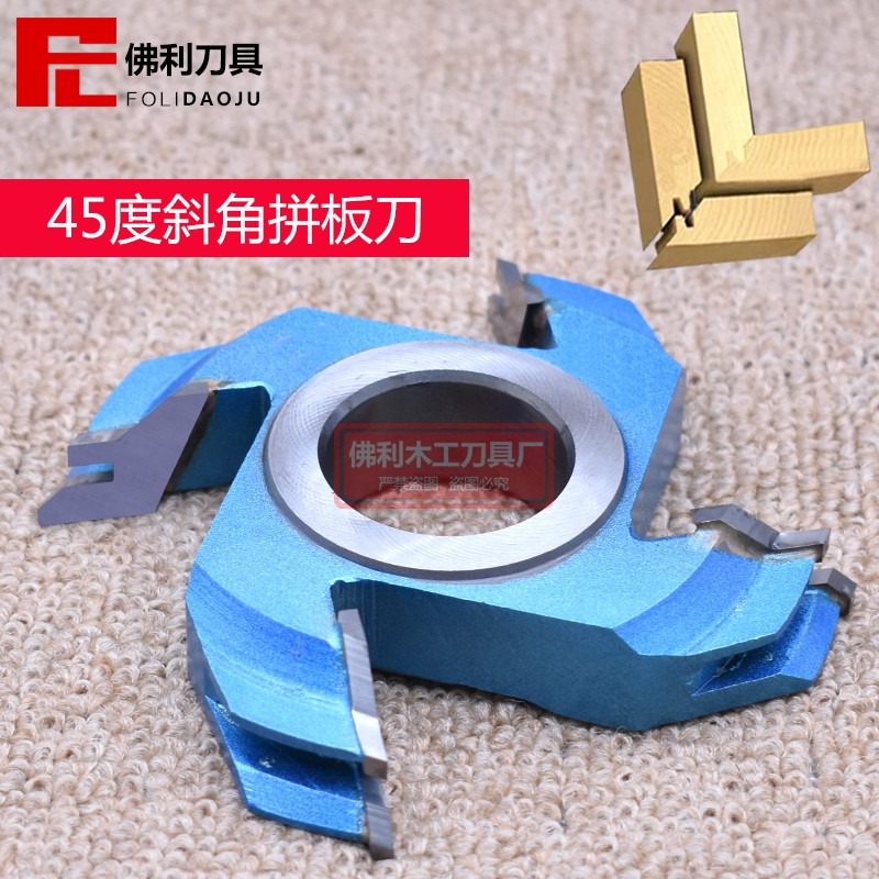 木工刀具立铣刀榫合刀佛利图片