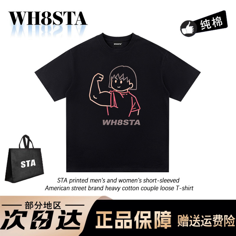WH8STA潮牌纯棉宽松丸子印花T恤