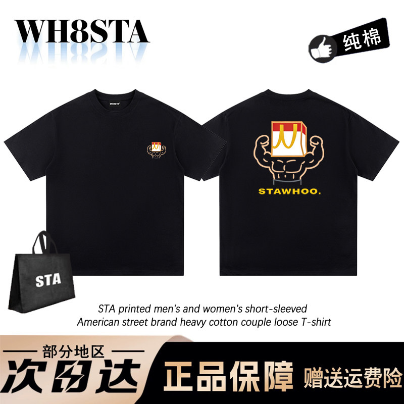 STA美式重磅纯棉宽松印花T恤