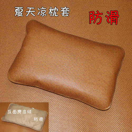 单人可定制防滑家用印尼藤枕芯套