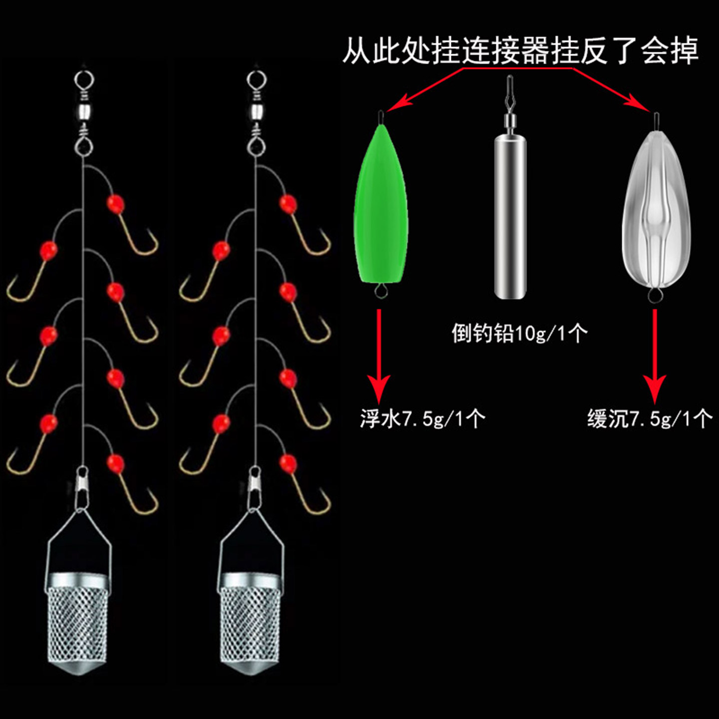 白条七星串钩夜绿光白红点金钩专杀翘嘴马口鳊鱼罗非钓小鱼钩线组