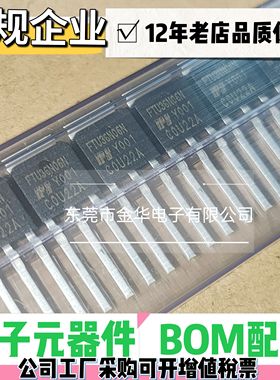 原装进口 FTU36N06N 直插 36N06N TO-251 N沟道 36A 60V MOS场管